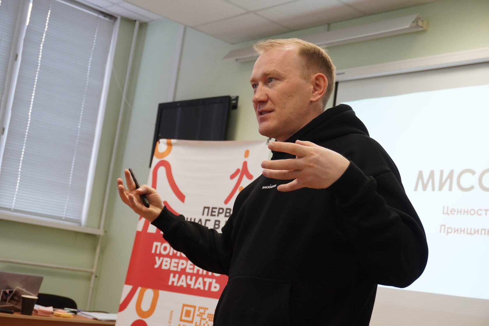 Егор Глухих на презентации конкурса